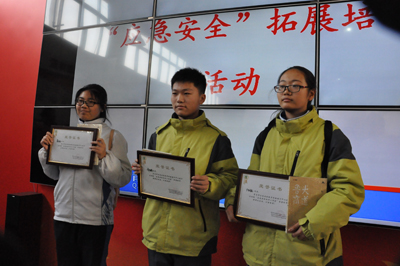 ��(y��ng)����ȫ������Ӗ(x��n)