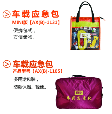 ܇(ch��)�d��(y��ng)����