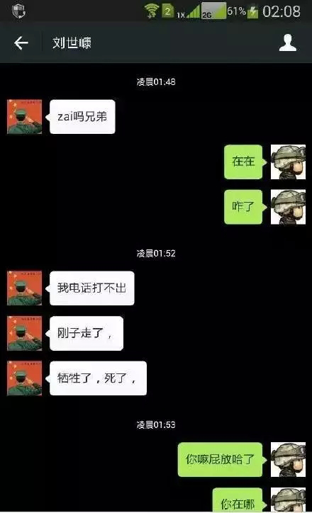 �����T��Ԯ֮ǰ�Č�Ԓ