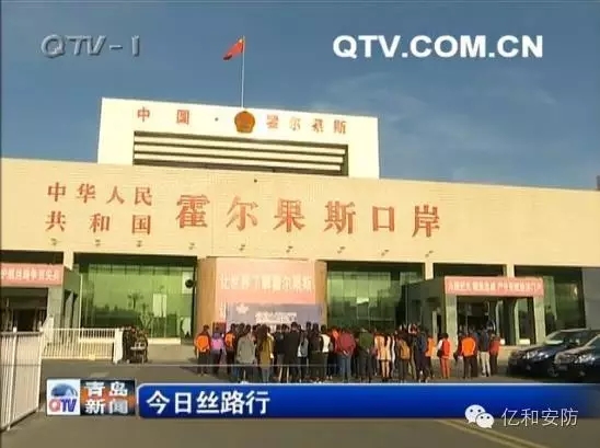 &ldquo;���սz·��&rdquo;ȫý�w�F(tu��n)�(du��)�ڻ�����˹��(gu��)�T����