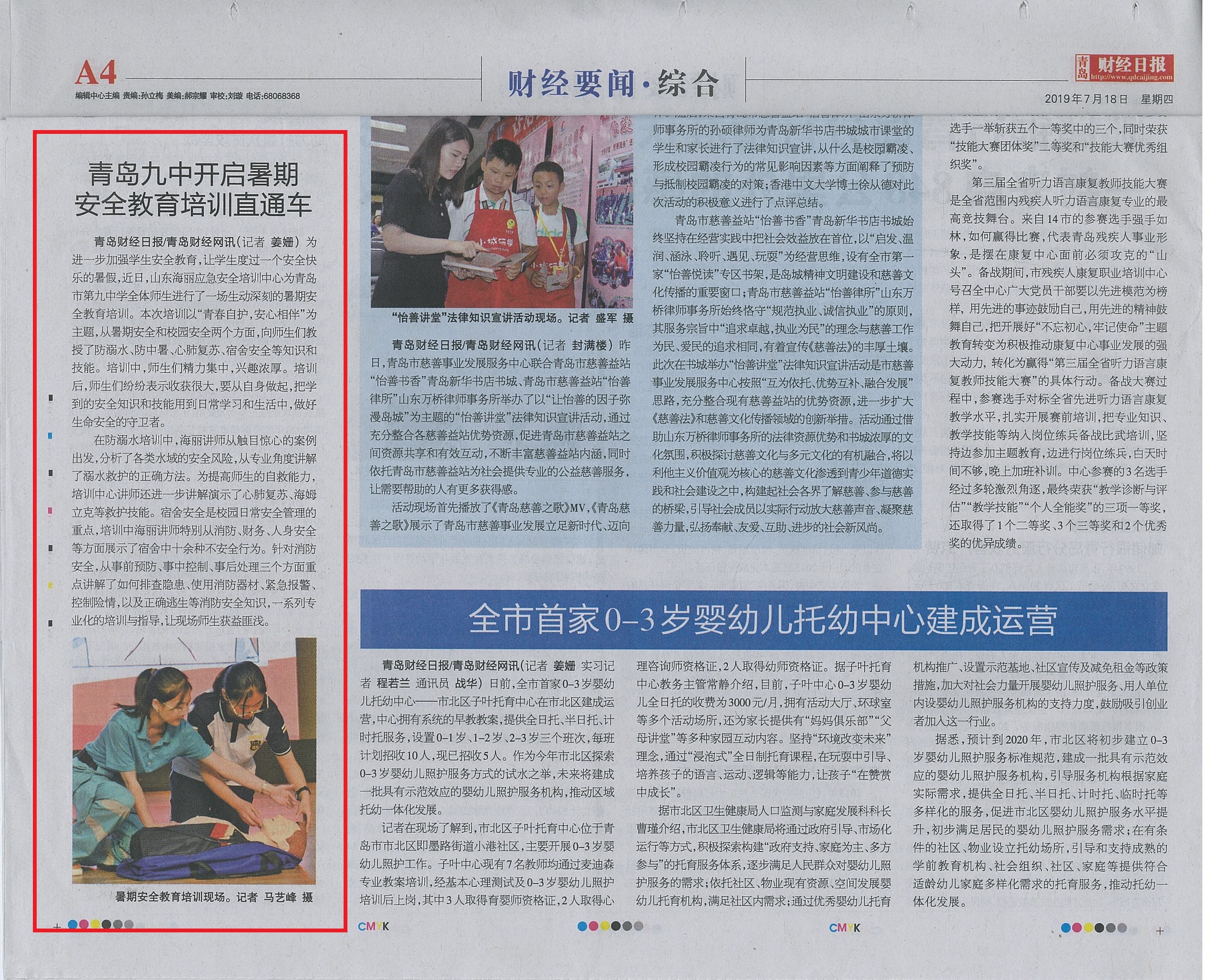 ���uؔ(c��i)��(j��ng)��?q��ng)?b��o)��|�ͺ���������(b��o)��