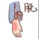 �C����ô̎����