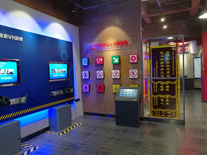 ��ͯ��ȫ�w��^���O(sh��)