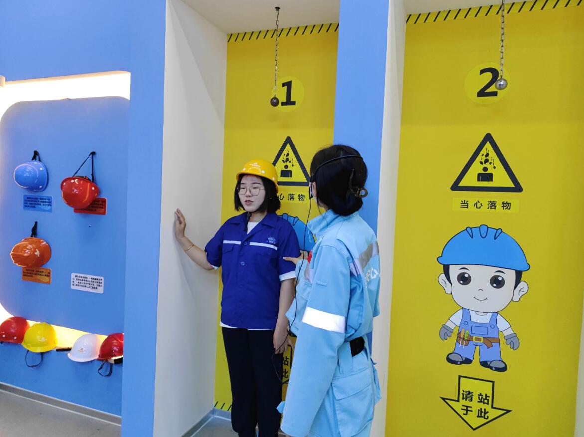 ʩ����ȫ�w��^